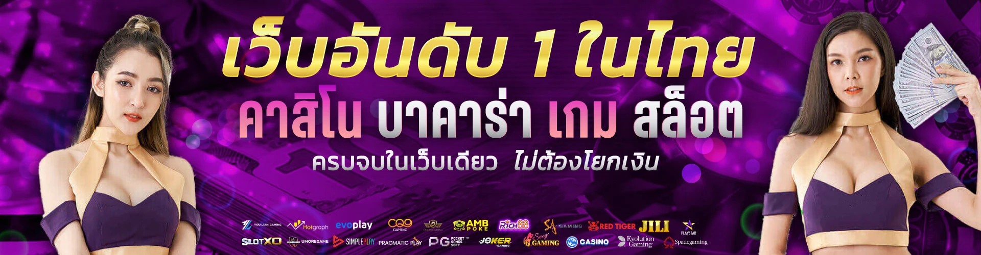 สล็อต 289