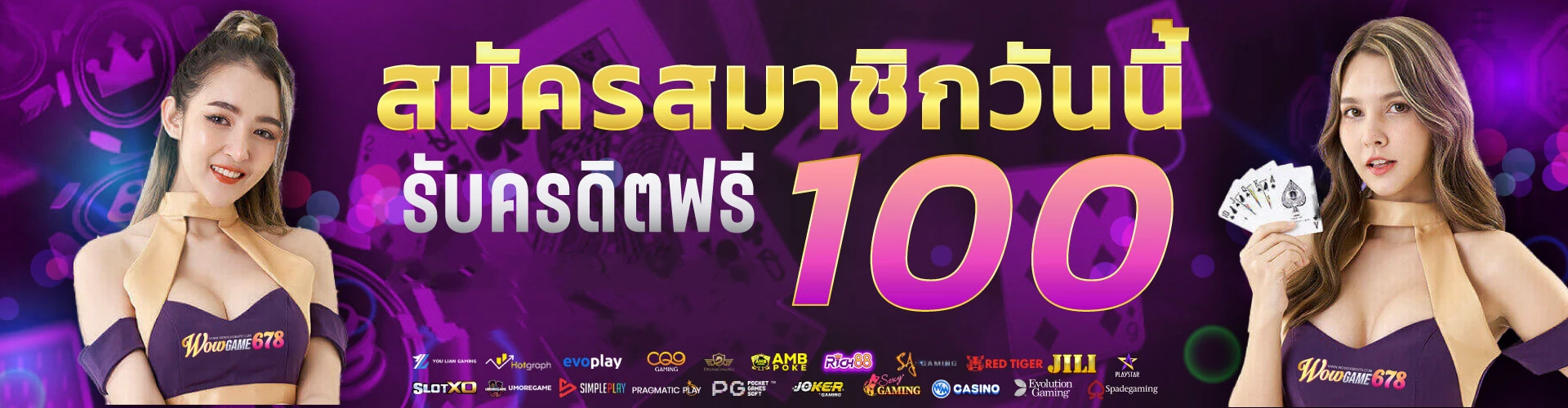 สล็อต 899